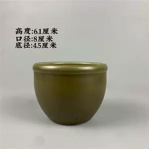 茶叶末釉雍正- Top 50件茶叶末釉雍正- 2023年11月更新- Taobao