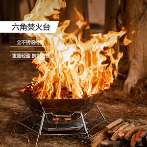 六角焚火台 Top 0件六角焚火台 22年11月更新 Taobao