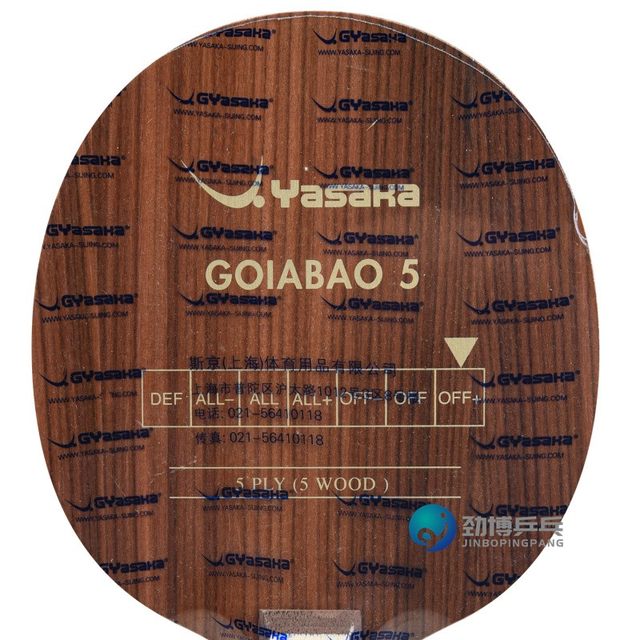 YASAKA Azaka G5 Rose 5 Five Volf Mu Goiabao Table Tennis Board Ban Ban Malin Yeo enhanced genuine
