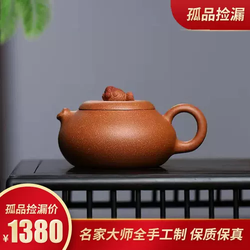 金鱼泡茶 新人首单立减十元 22年2月 淘宝海外