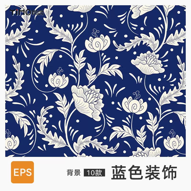 中式民族风蓝色花纹青花瓷图案背景底纹ai矢量图片平面设计