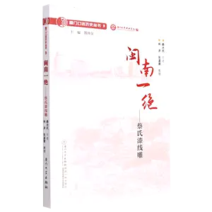 蔡氏漆線雕- Top 100件蔡氏漆線雕- 2023年7月更新- Taobao