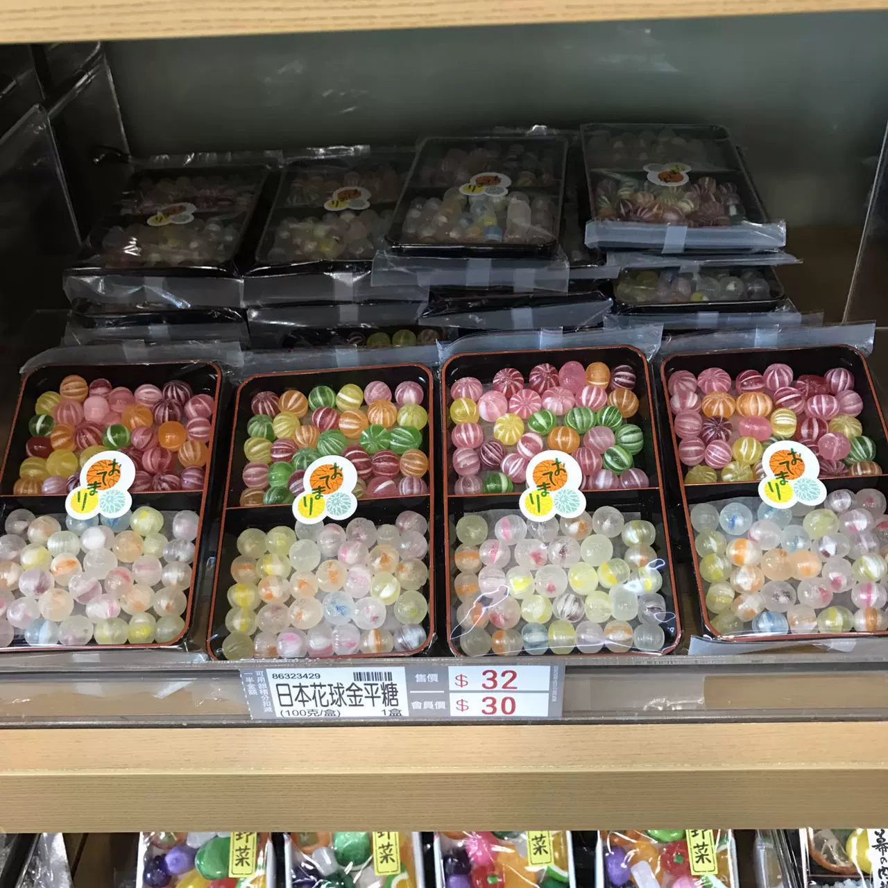 金平糖花 新人首单立减十元 21年11月 淘宝海外