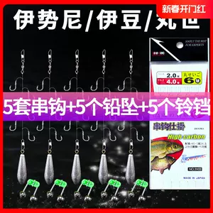 10g lead hook Latest Top Selling Recommendations, Taobao Singapore, 10g铅头钩最新好评热卖推荐- 2024年2月