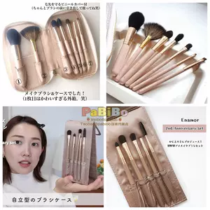 熊野化妆笔- Top 76件熊野化妆笔- 2023年2月更新- Taobao