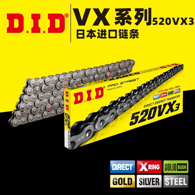 
Zhenghe sprocket DID chain suitable for Honda CB400F/400X/CBR400R/NX400 chain crank