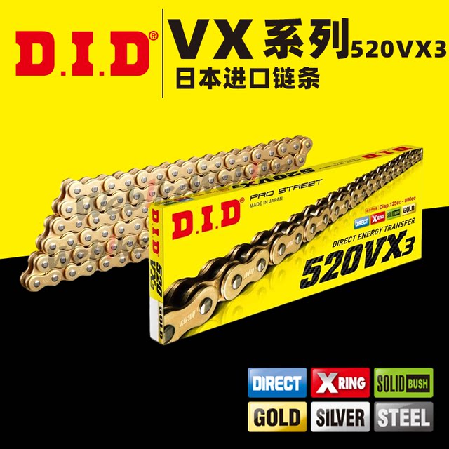 
Zhenghe sprocket DID chain suitable for Honda CB400F/400X/CBR400R/NX400 chain crank