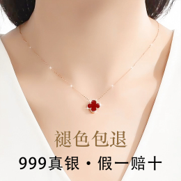 Genuine 999 sterling silver collarbone chain four-leaf clover necklace female plated 18k gold mesh red summer seven night Valentine's Day gift