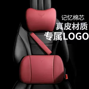 颈枕bmw 新人首单立减十元 22年7月 淘宝海外