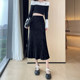 Structure-feeling velvet fishtail skirt for women in spring and autumn high waist A-line slim temperament and hip-wrapped feminine long skirt