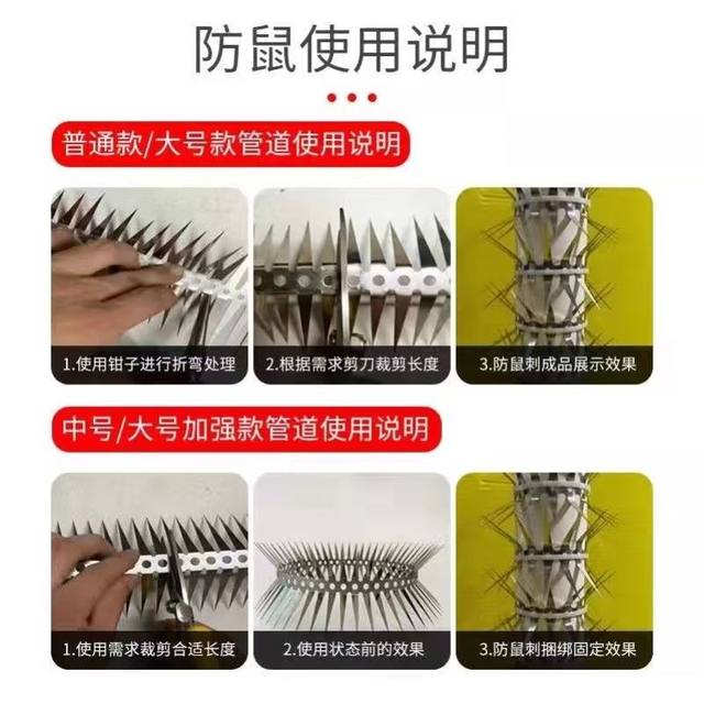 Anti-rat crawling and anti-rat crawling pipes anti-rat water pipes air conditioning natural gas sewer pipes anti-rat artifact wire mesh