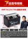 Chaowei battery 12v9ah7A maintenance-free power pedal curved beam dry battery 125 motorcycle battery universal