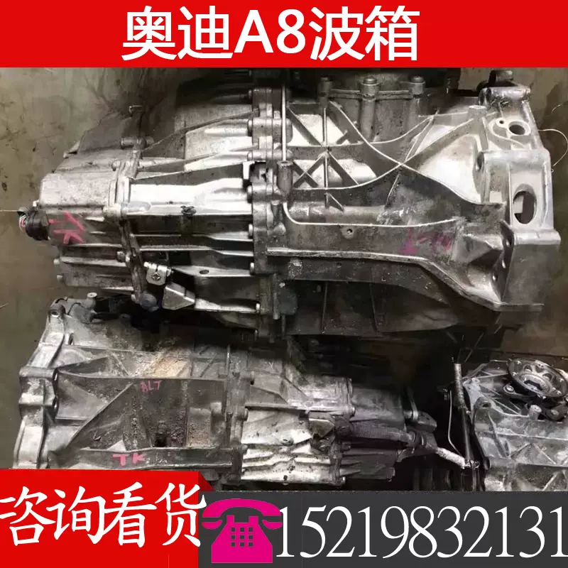 奥迪a4变速箱滤芯 新人首单立减十元 21年11月 淘宝海外