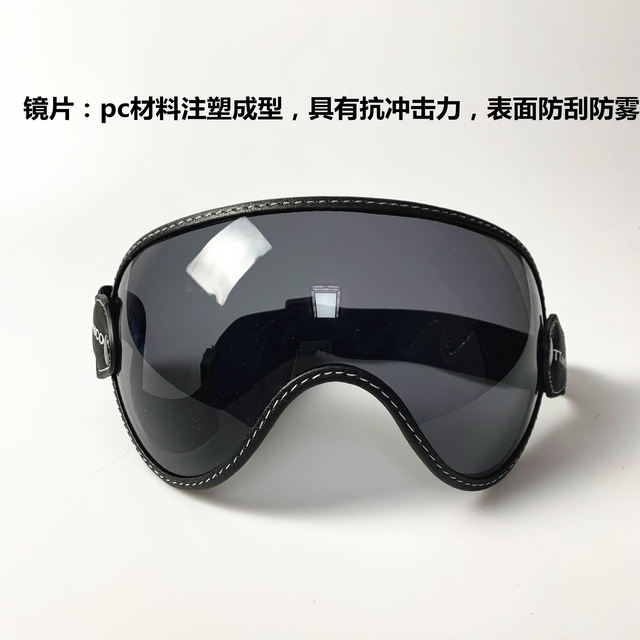 McCust Motorcycle Full Helmet Mirror retro helmet 3/4 helmet glasses four seasons universal lens anti -fog wind mirror