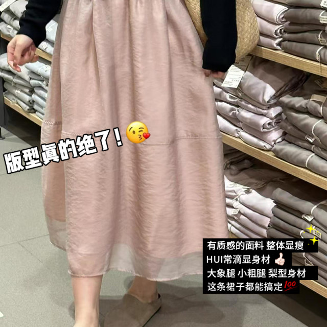 Small fragrant style French mesh puffy skirt for women in summer 2025 large size fat mm high waist fairy a-line long skirt
