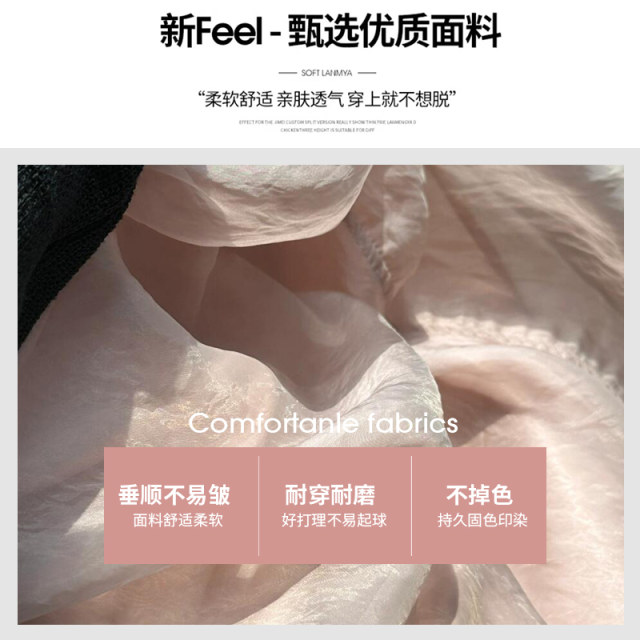 Small fragrant style French mesh puffy skirt for women in summer 2025 large size fat mm high waist fairy a-line long skirt