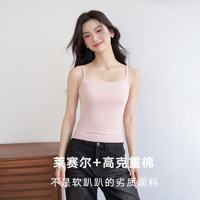 Sling vest for women with chest pad support 2025 new sleeveless top beautiful back and bottoming out for summer