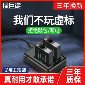 insta360onex充電器- Top 50件insta360onex充電器- 2023年12月更新- Taobao