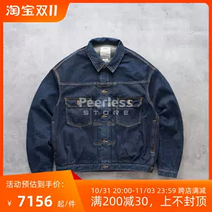 泥染visvim - Top 100件泥染visvim - 2023年11月更新- Taobao