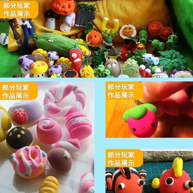 Ultralight clay children's tasteless food color space mud 24 color plasticine kindergarten grade clay 36 special toys