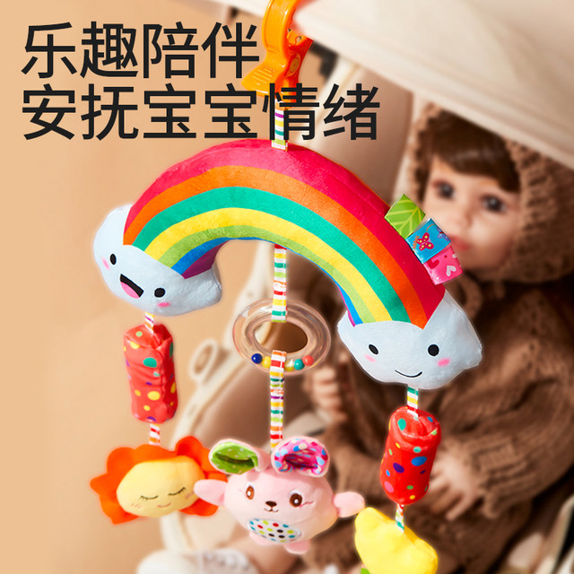 Car stroller toy pendant bedside rattle baby hanging bed decoration stroller wind chime pendant rear comfort