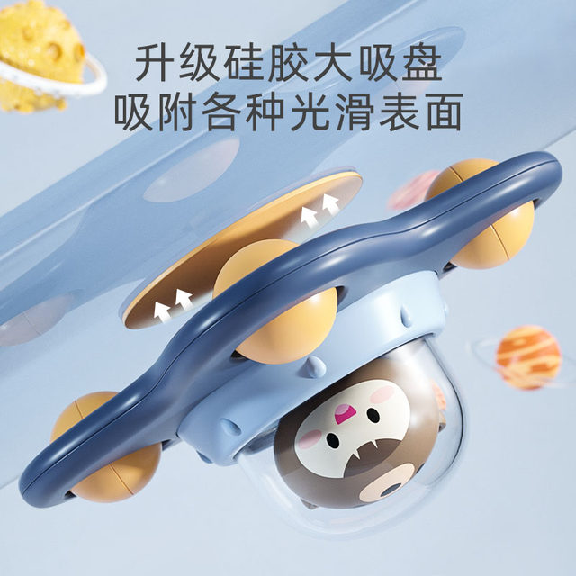 Baby dining table suction cup turning music 0 to 1 year old baby educational early education dining chair toy six 6-12 months 8 and above 9