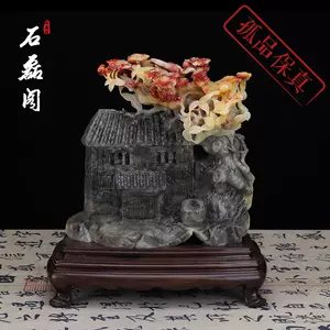 寿山石老藏品- Top 10件寿山石老藏品- 2023年8月更新- Taobao