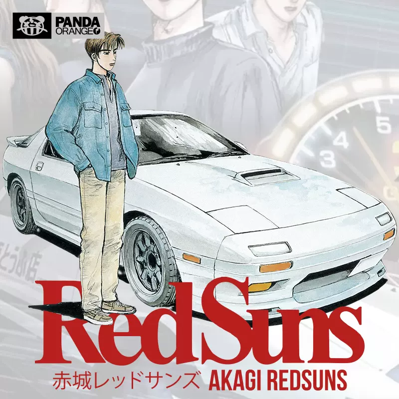 头文字d联名卫衣高桥凉介fc印花外套赤城白慧星藤原拓海