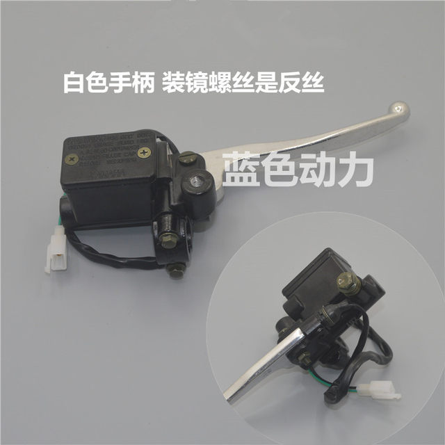 Suitable for Yamaha Xunying motorcycle accessories Fusi 100 Liying Xunying ZY125T-brake pump disc brake pump