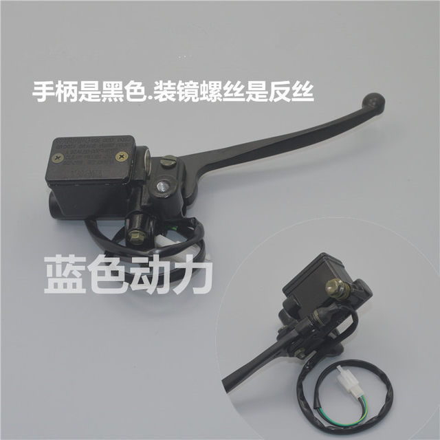 Suitable for Yamaha Xunying motorcycle accessories Fusi 100 Liying Xunying ZY125T-brake pump disc brake pump