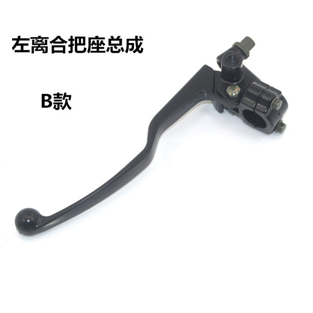 Suitable for Suzuki EN125 brake pump HJ Diamond Leopard motorcycle clutch seat assembly handlebar handle GS GT horn