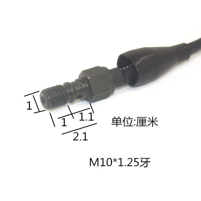 Suitable for motorcycle sports car Horizon 1R2 Northern Lights Little Ninja Yongyuan Xiaofeng Fighting Falcon 350 brake light switch