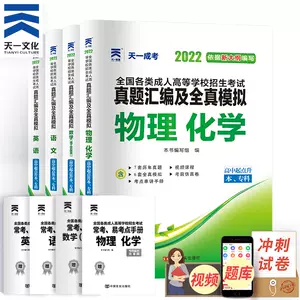 物理自学书籍 新人首单立减十元 22年3月 淘宝海外 物理自学书籍 新人首单立减十元 22年3月 淘宝海外