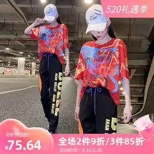 跳舞服装女新 新人首单立减十元 22年5月 淘宝海外