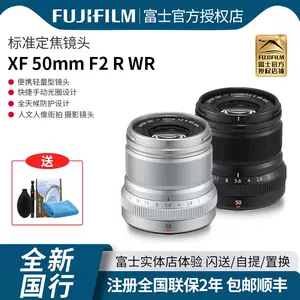 富士xf50f2 - Top 50件富士xf50f2 - 2023年11月更新- Taobao