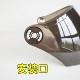 KCA-01 E3 Newe 202 winter half helmet lens mask goggles windshield universal accessories sun protection high definition