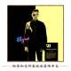 Fang Datong Ji Yue Ji Professionally Cracked Complete Music Source Collection 16 Albums + 3EP + 26Single Collection