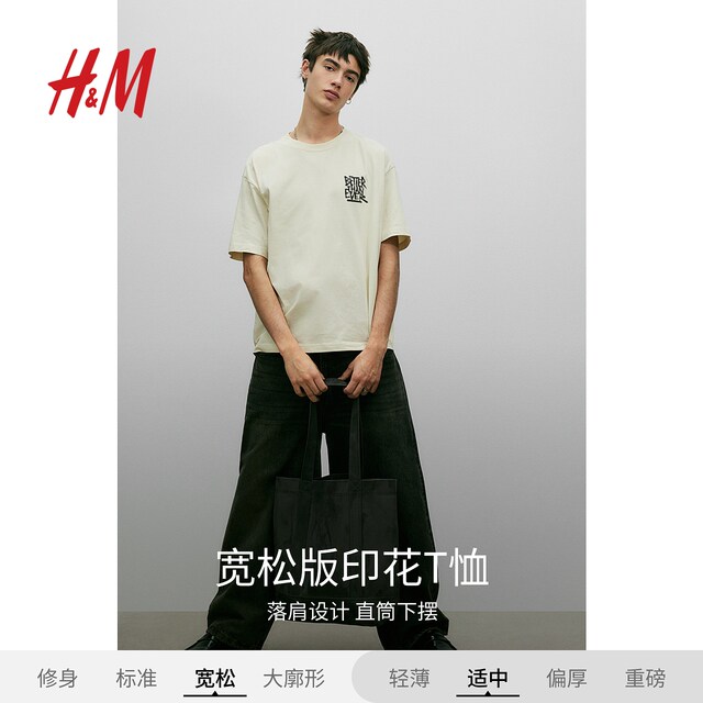 
HM men's and women's T-shirts summer loose print American couple's letter pattern round neck short-sleeved top 0967955