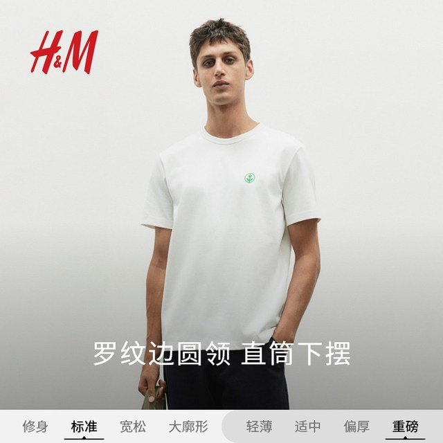 HM men's and women's T-shirts summer heavy sports round neck COOLMAX cool printed short-sleeved top 1216501
