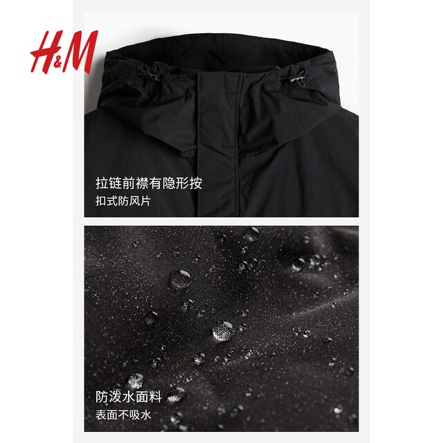 HM men's and women's jacket summer comfortable loose windproof and hydrophobic outdoor sports jacket 1228982
