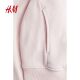 HM Women's Sports Sweater 2025 Summer New Fashion Long Sleeve Running Zipper Hoodie 1267990
