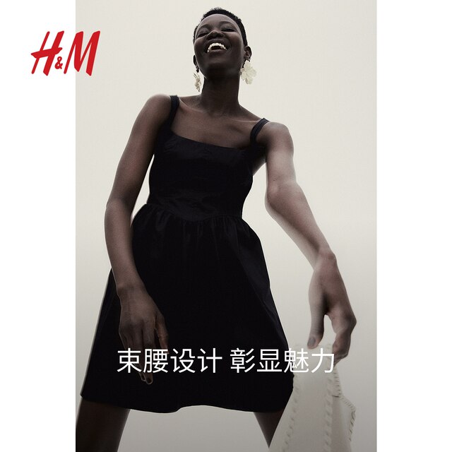 
HM women's vest suspender dress 2025 summer new sleeveless backless square collar vacation style skirt 1273504