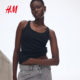 
HM Women's Vest 2025 Summer New Low Neck Simple Soft Round Neck Rib Knitted Vest 1294171