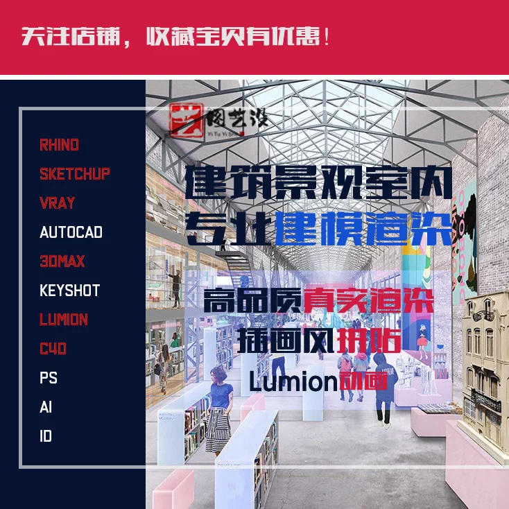画剖面-新人首单立减十元-2021年11月淘宝海外