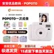The same mini model Popoto single-use imaging Popoto student trendy birthday gift Popoto