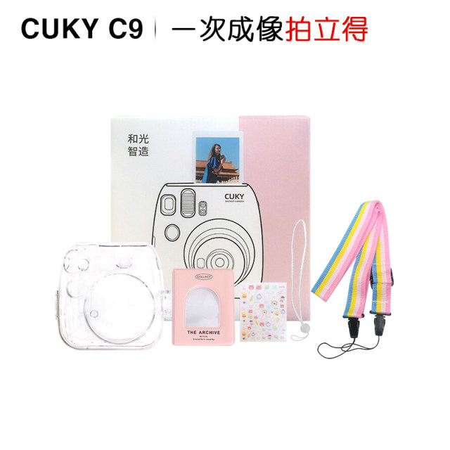 Happy Cukymini Polaroid camera disposable imaging color photos beginner affordable Polaroid