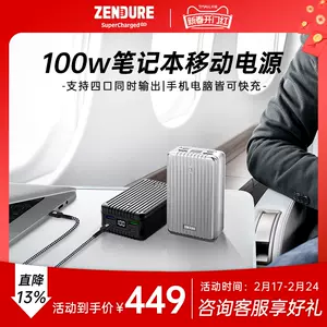 zendure100w charging Latest Top Selling Recommendations | Taobao