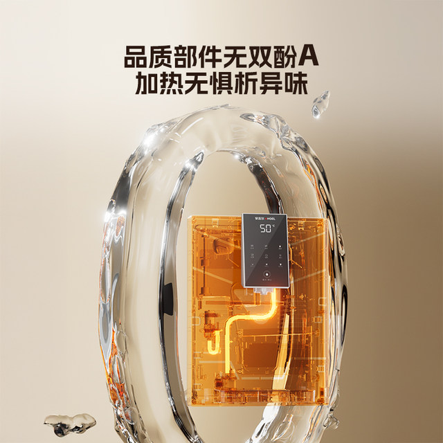 Xiao Zhan endorses Angel pipeline machine wall-mounted direct drink instant hot household quick-heat maternal and infant water dispenser 3611