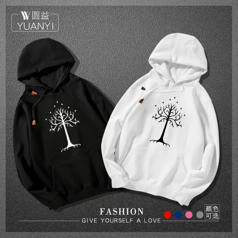 19新款指环王周边霍比特人刚铎圣白树魔戒情侣