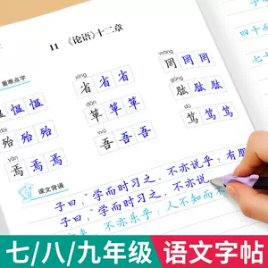 寫中文鋼筆 新人首單立減十元 22年7月 淘寶海外